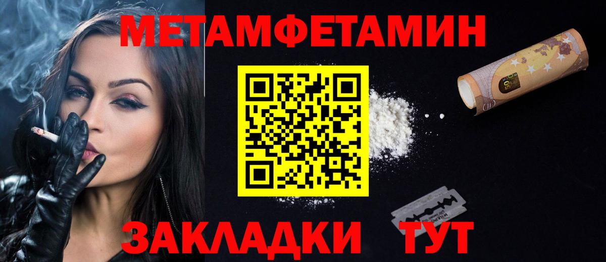Амфетамин 98% Дзержинск