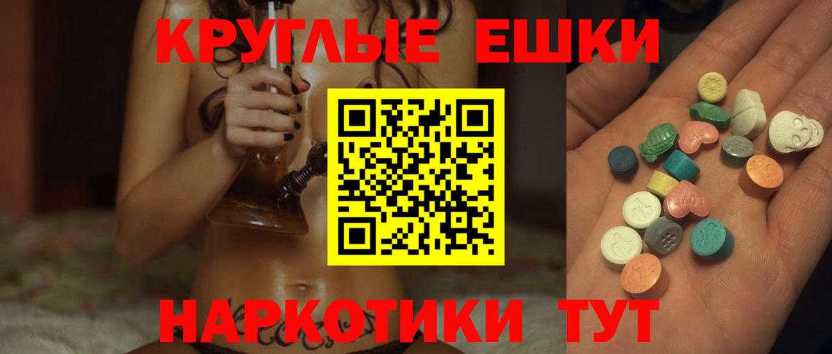 ЭКСТАЗИ бентли  Вход с VPN  Ecstasy 280мг  Экстази  Дзержинск 