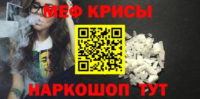 амфетамин Белорецк