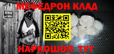 амфетамин Белорецк