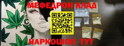 амфетамин Белорецк