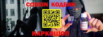 амфетамин Белорецк