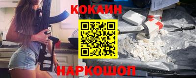 MESCALINE Белореченск