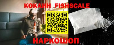 MESCALINE Белореченск
