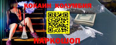 MESCALINE Белореченск