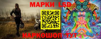 MESCALINE Белореченск