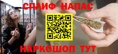 MESCALINE Белореченск