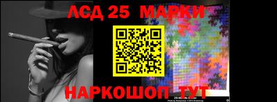 меф Бердск