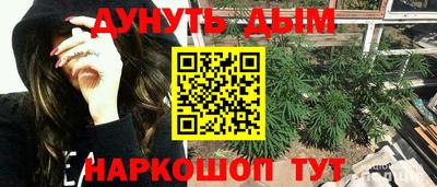 MESCALINE Белореченск
