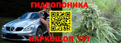 амфетамин Белорецк