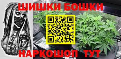 амфетамин Белорецк