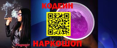 MESCALINE Белореченск