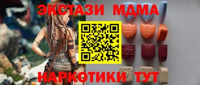 амфетамин Белорецк