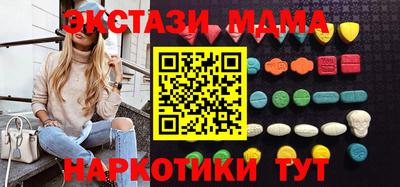 MESCALINE Белореченск