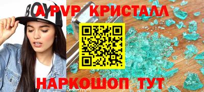 меф Бердск