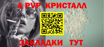 амфетамин Белорецк
