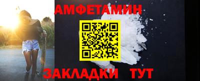 меф Бердск