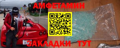 меф Бердск