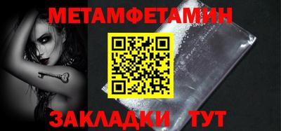 меф Бердск