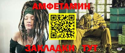 MESCALINE Белореченск