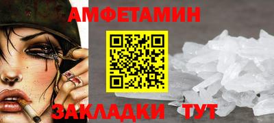 MESCALINE Белореченск