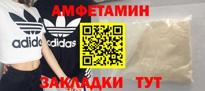 меф Бердск