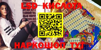 MESCALINE Белореченск