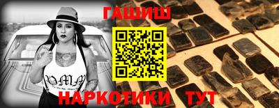 меф Бердск