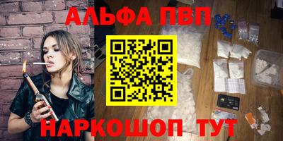 MESCALINE Белореченск