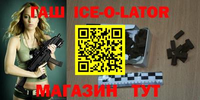 амфетамин Белорецк