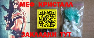 амфетамин Белорецк