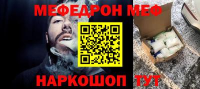 амфетамин Белорецк