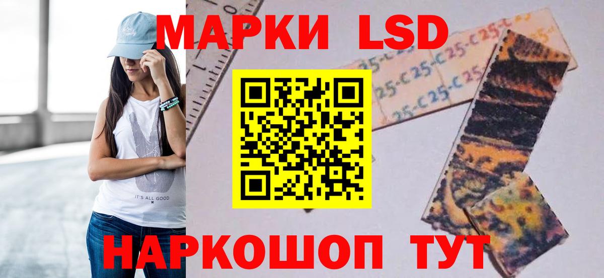 LSD-25 экстази ecstasy Дзержинск