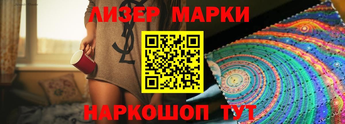 LSD-25 экстази кислота  Вход с VPN  LSD-25 экстази ecstasy  Дзержинск 
