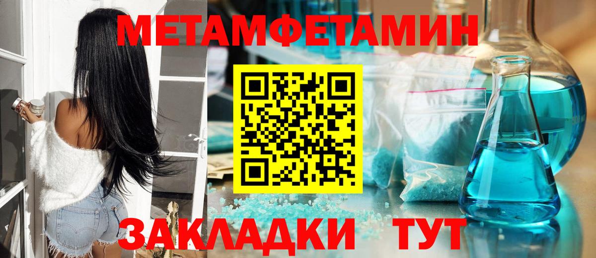 Метамфетамин Декстрометамфетамин 99.9% Дзержинск