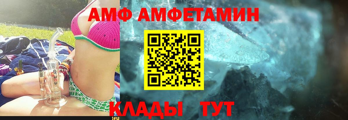 МЕТАМФЕТАМИН Декстрометамфетамин 99.9%  Вход с VPN  МЕТАМФЕТАМИН Декстрометамфетамин 99.9%  Дзержинск 