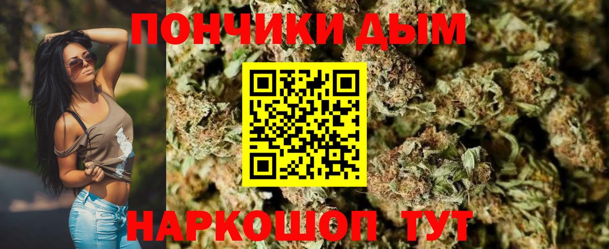 Марихуана гибрид Дзержинск