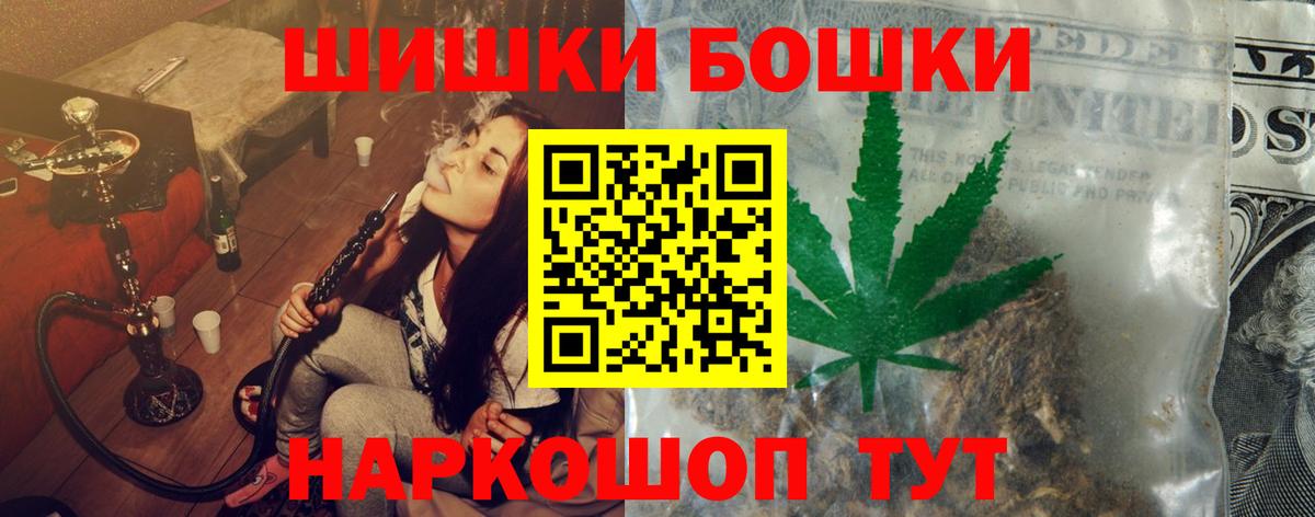 Каннабис индика  Канабис Bruce Banner  Дзержинск  Вход с VPN 